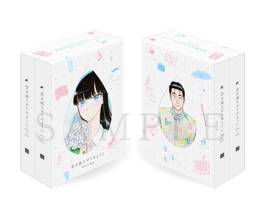 「恋は雨上がりのように」Blu-ray&DVD BOX　<下>